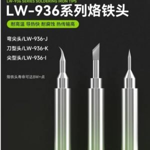 LUOWEI LW-936 LEAD FREE SOLDERING TIP i&is – 1psc